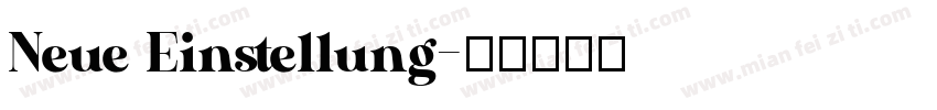 Neue Einstellung字体转换
